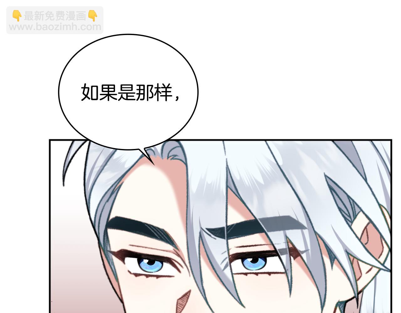 第61话 高贵的血统(1/4)-第62话