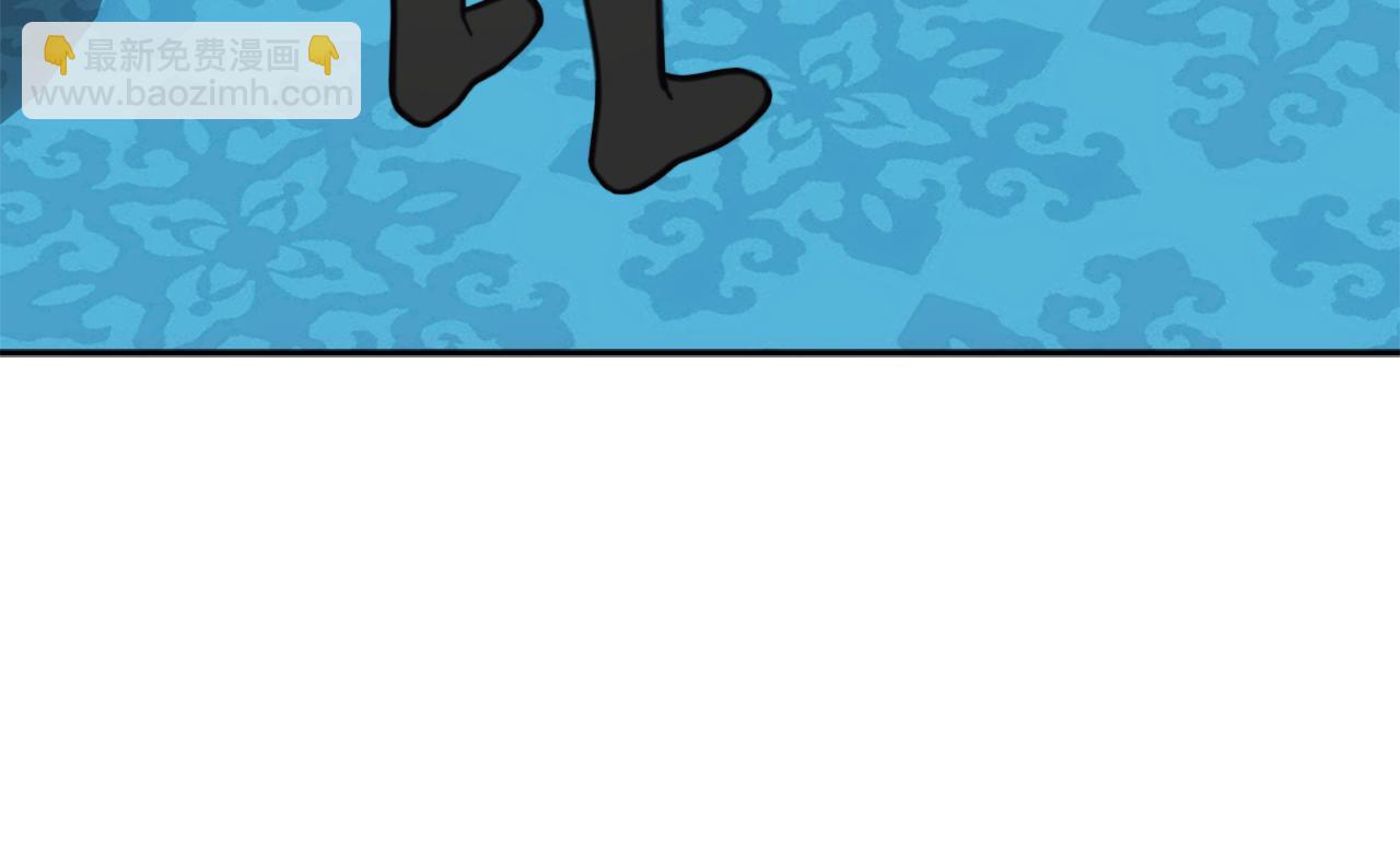 第61话 高贵的血统(1/4)-第62话