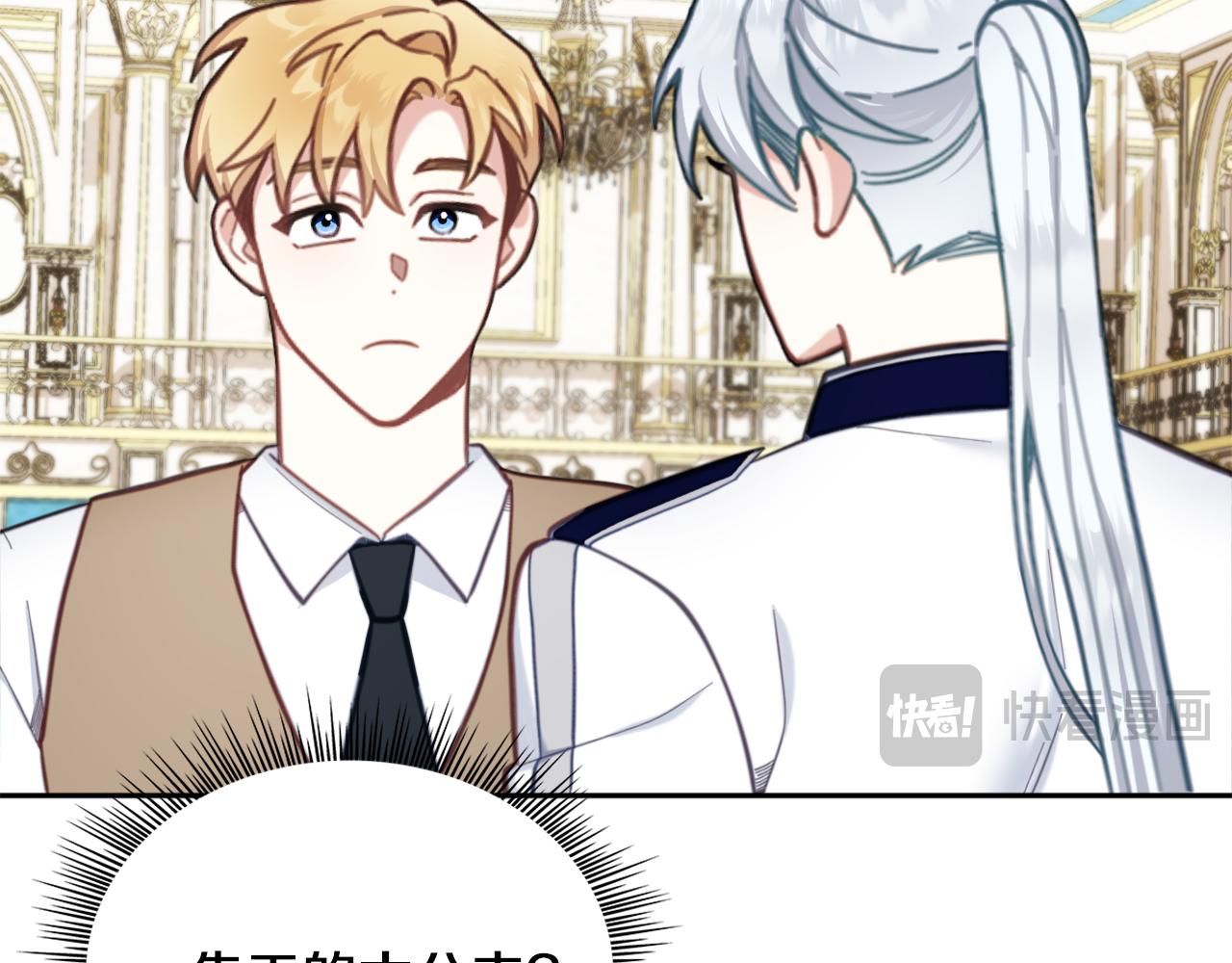 第61话 高贵的血统(1/4)-第62话