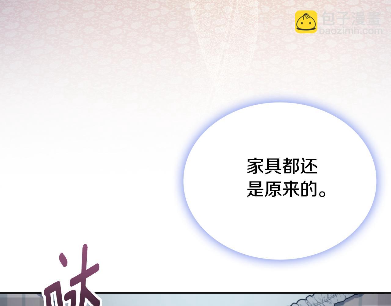 第63话 秘密信函(1/4)-第64话