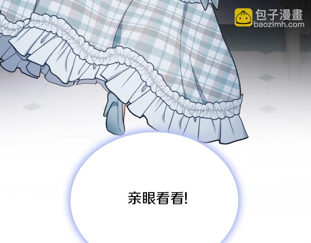 第63话 秘密信函(1/4)-第64话