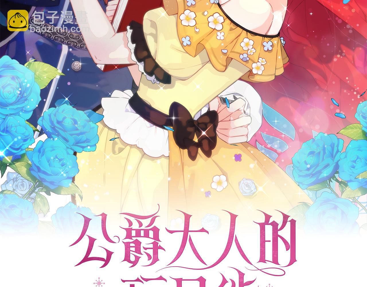 第63话 秘密信函(1/4)-第64话