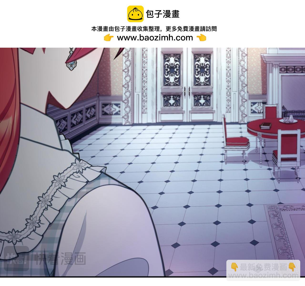 第63话 秘密信函(1/4)-第64话