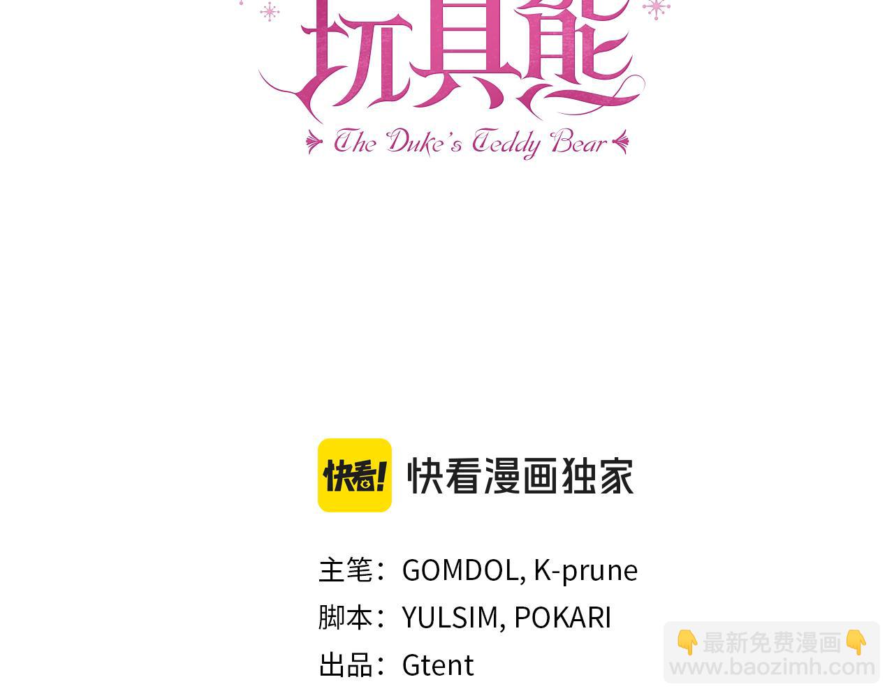 第63话 秘密信函(1/4)-第64话