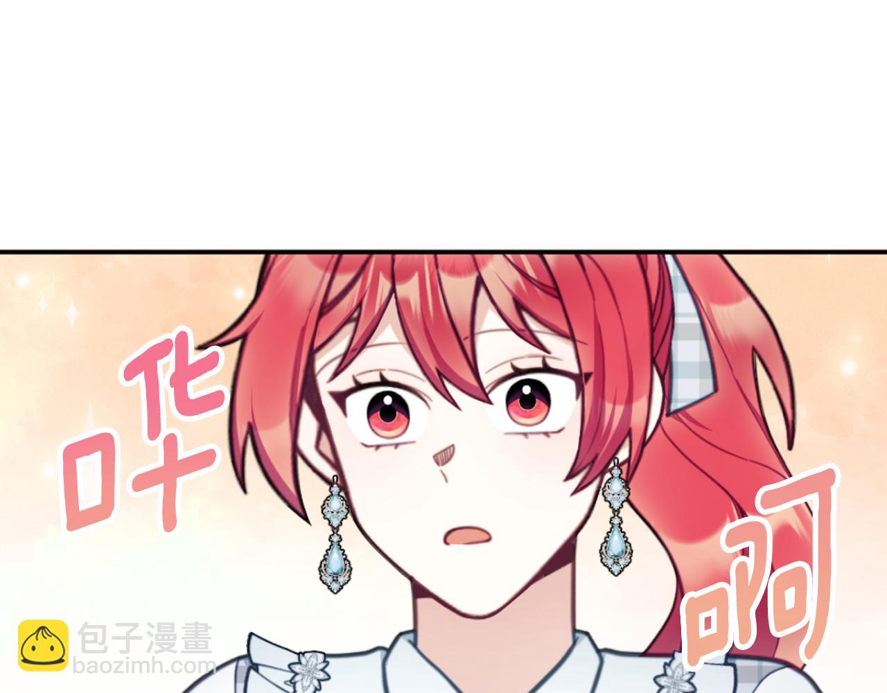 第63话 秘密信函(1/4)-第64话