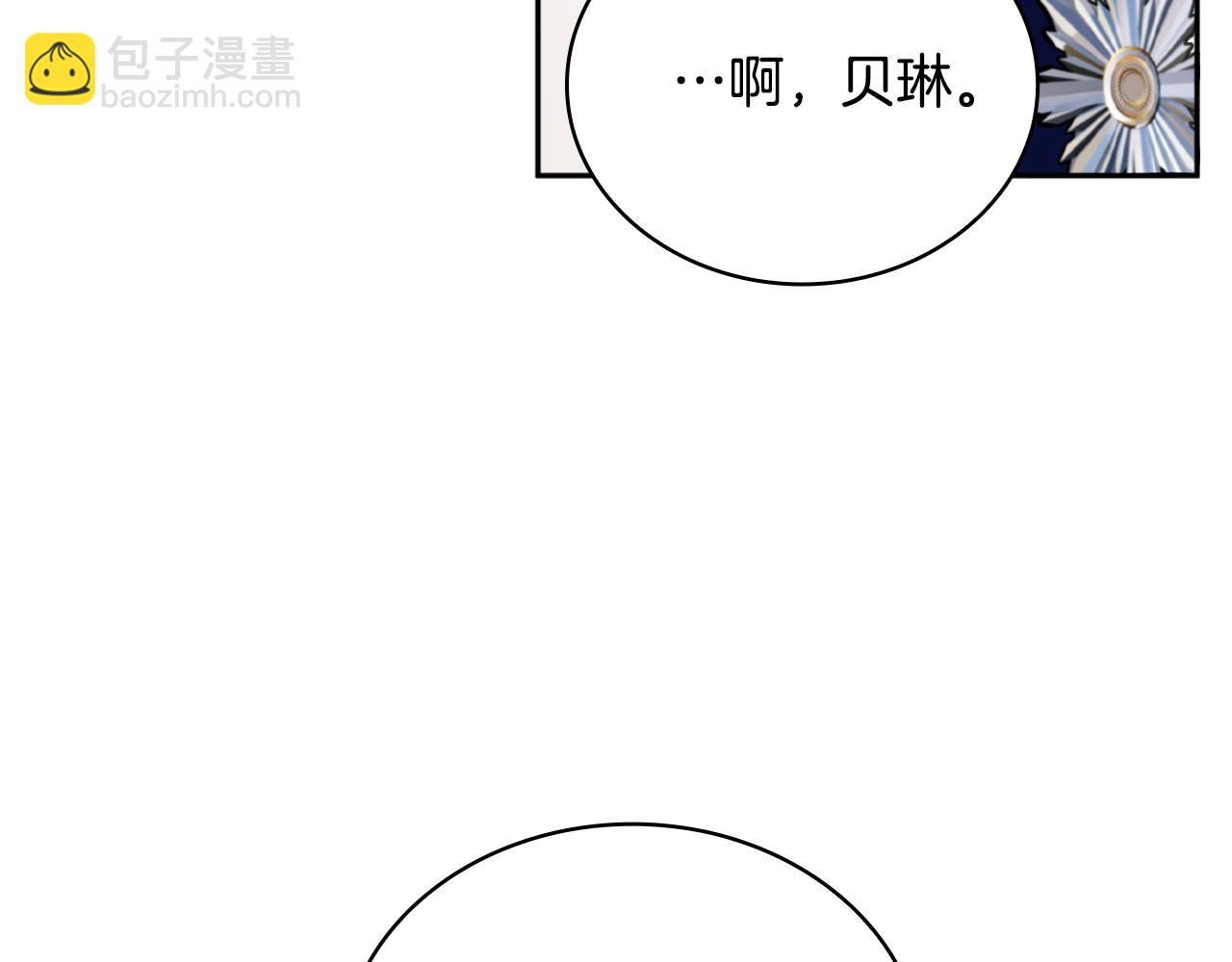 第63话 秘密信函(1/4)-第64话