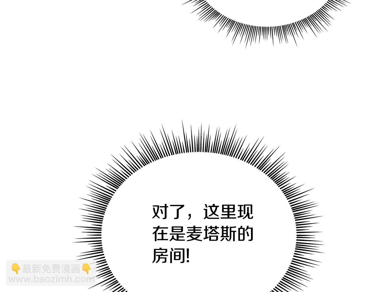 第63话 秘密信函(1/4)-第64话