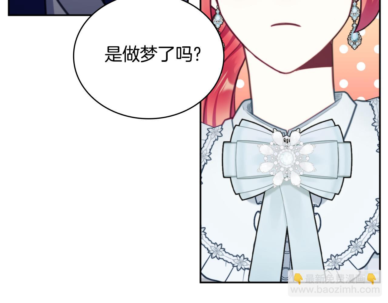 第63话 秘密信函(1/4)-第64话