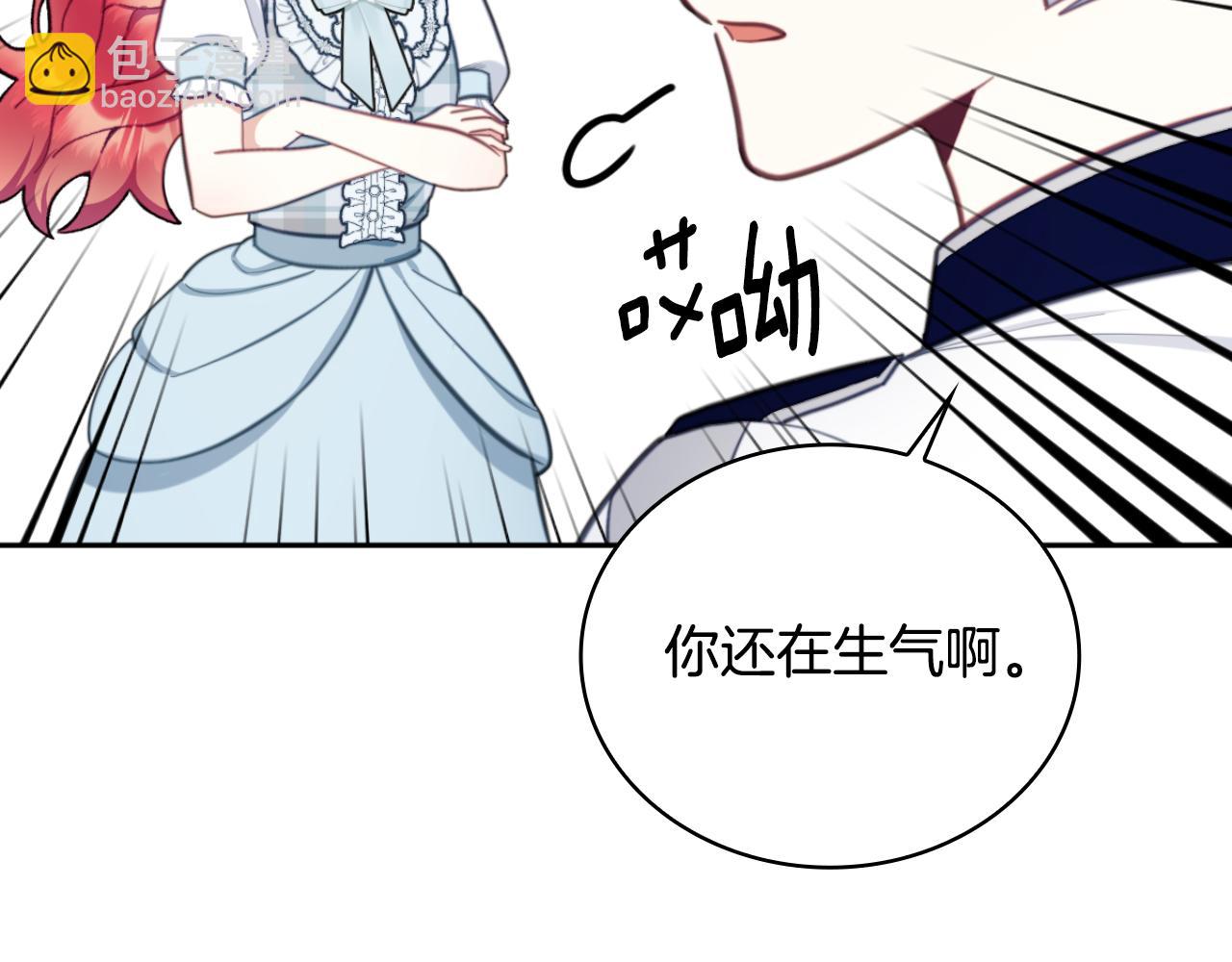 第63话 秘密信函(1/4)-第64话