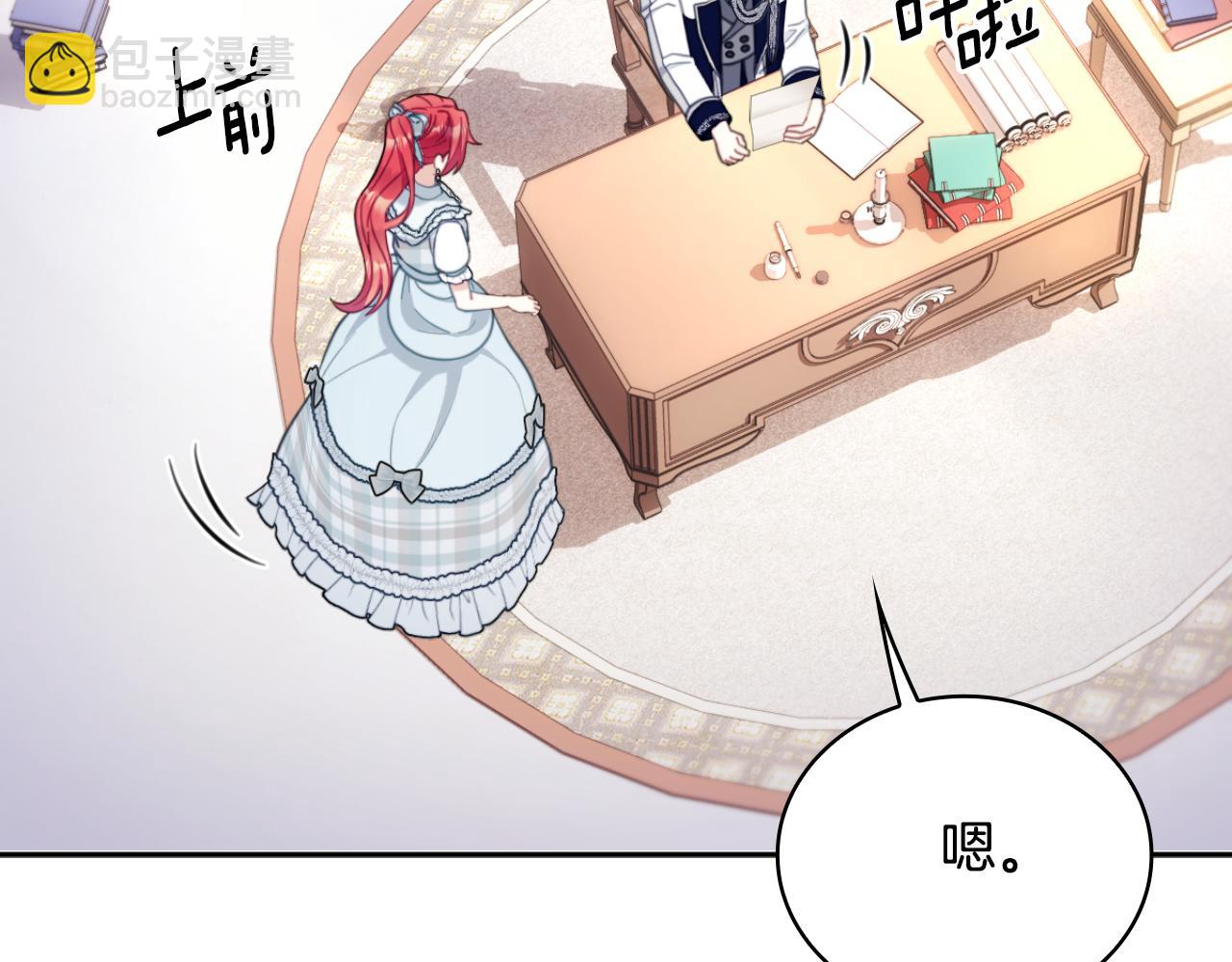 第63话 秘密信函(1/4)-第64话