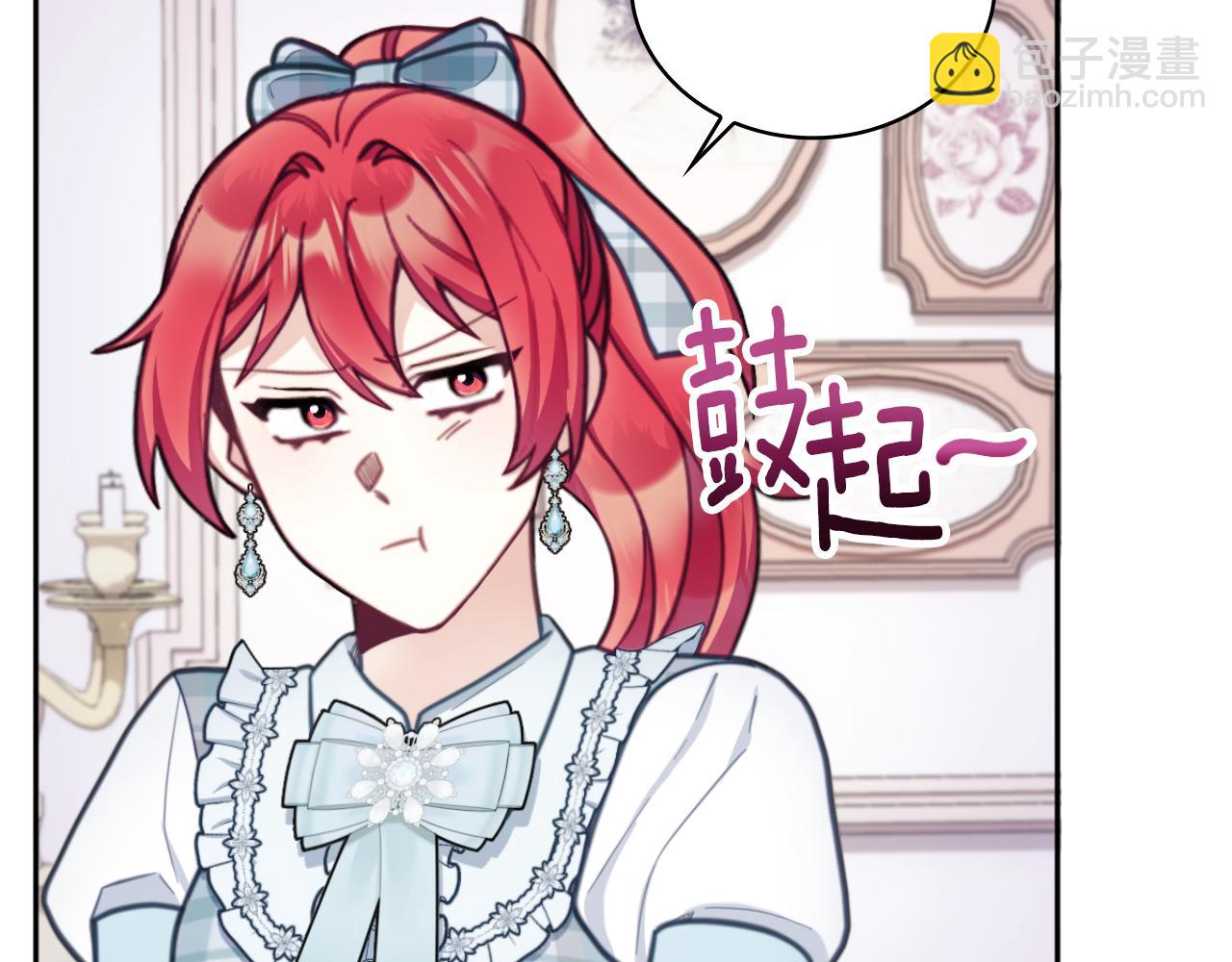 第63话 秘密信函(1/4)-第64话