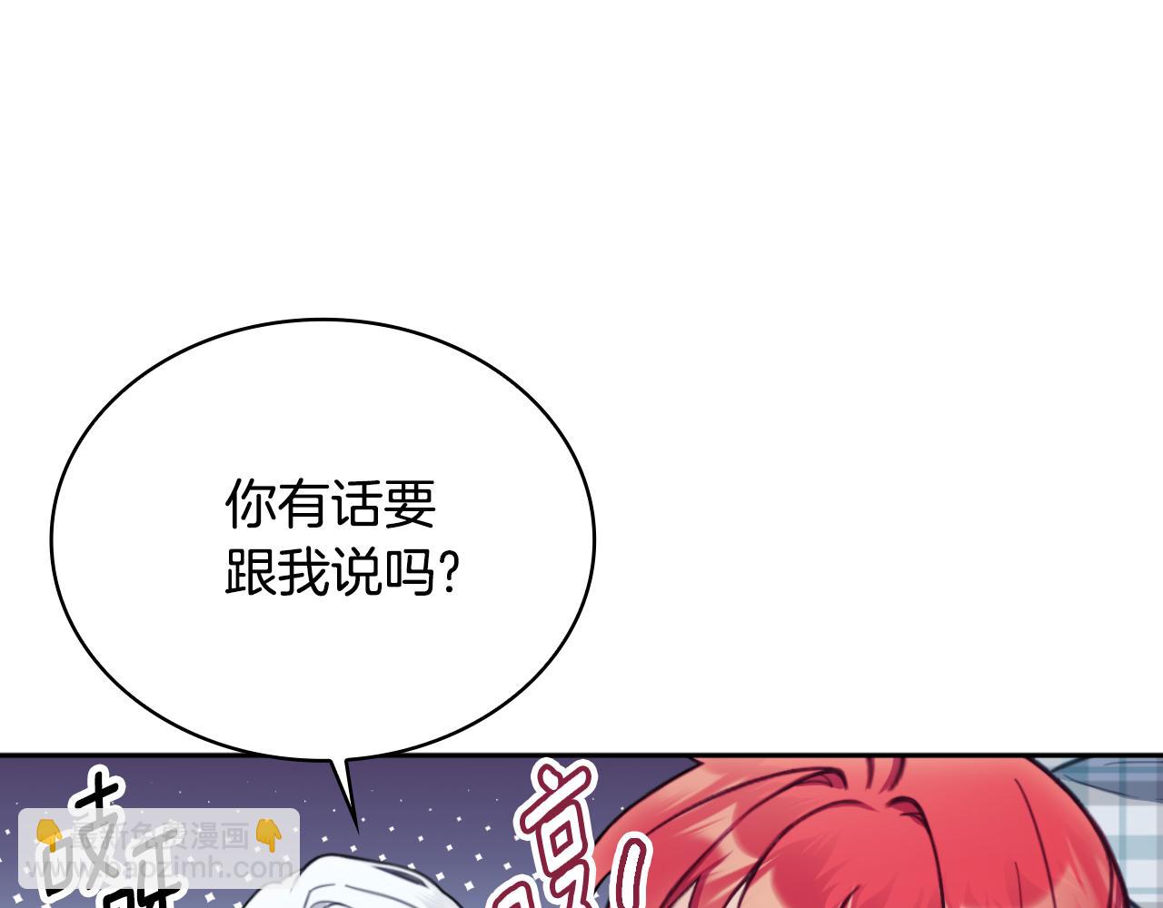 第63话 秘密信函(1/4)-第64话