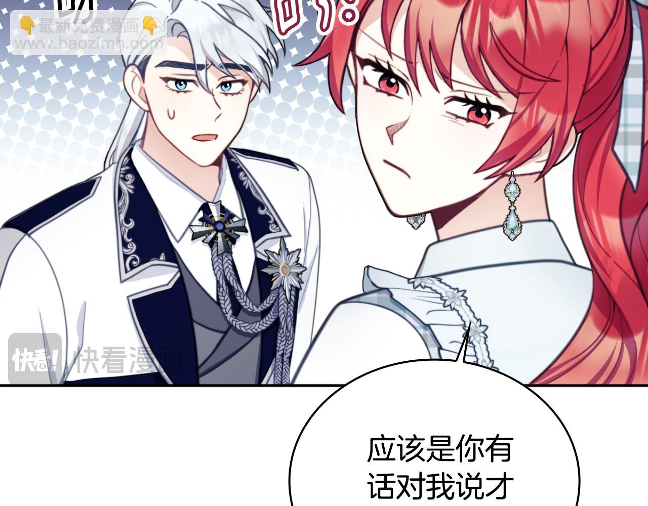 第63话 秘密信函(1/4)-第64话