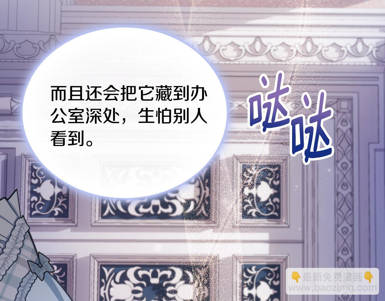 第63话 秘密信函(1/4)-第64话