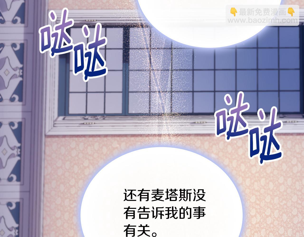 第63话 秘密信函(1/4)-第64话