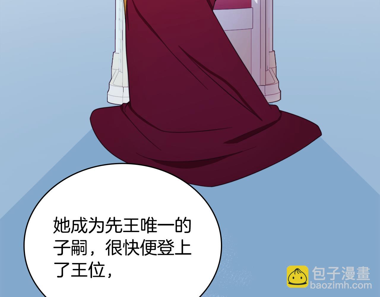 第65话 不要逃走(1/4)-第66话