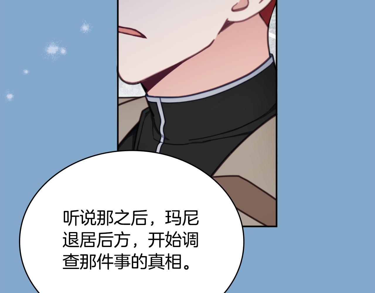 第65话 不要逃走(1/4)-第66话