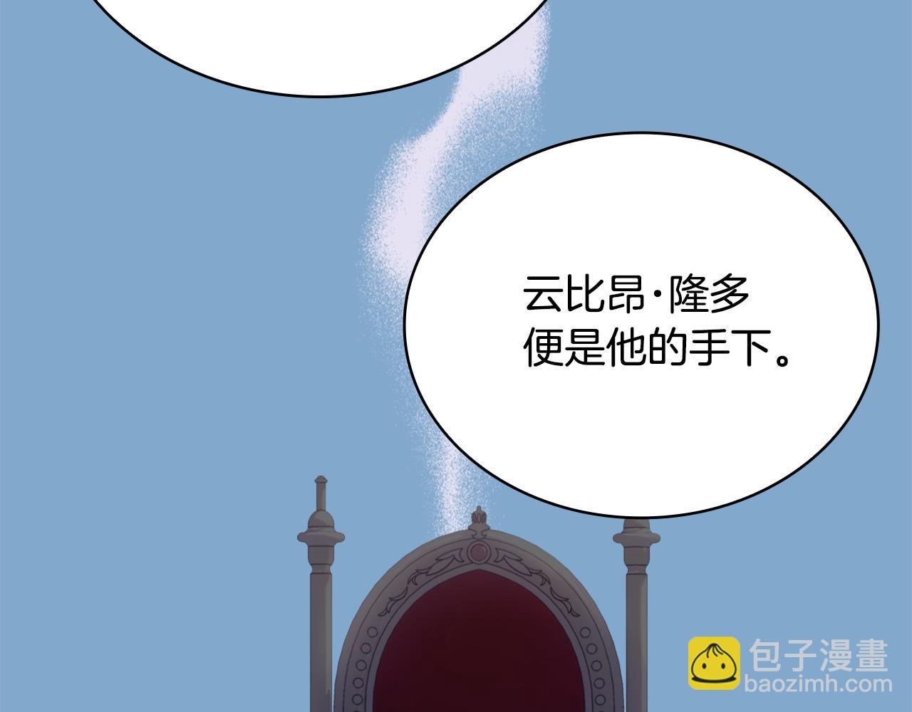 第65话 不要逃走(1/4)-第66话