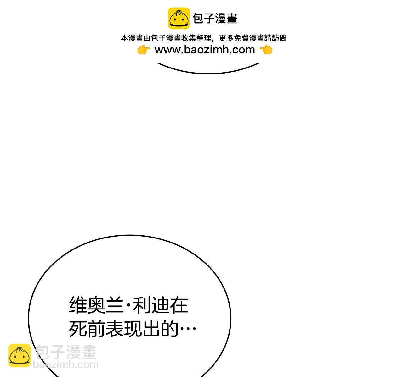 第65话 不要逃走(1/4)-第66话