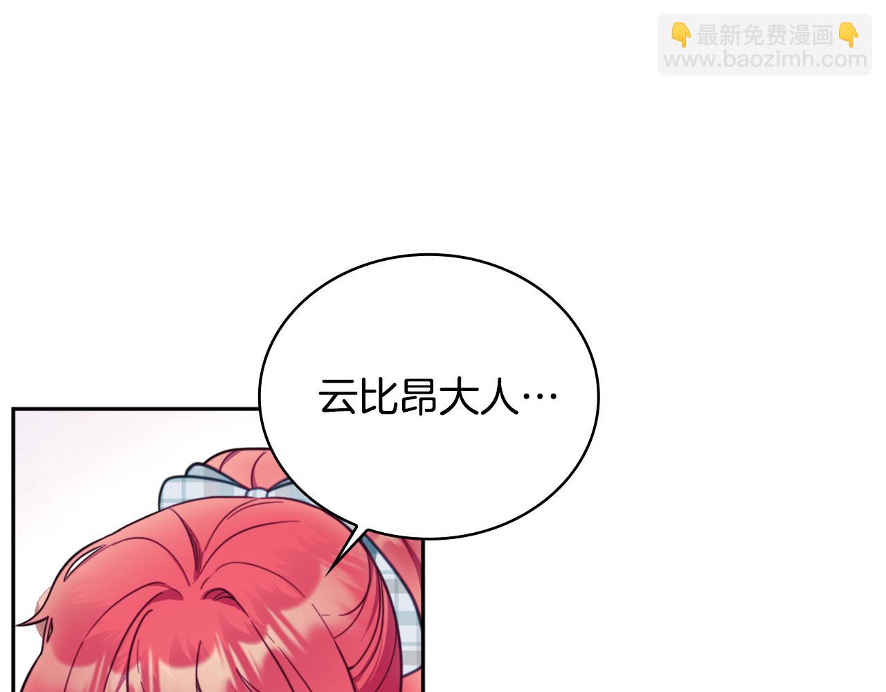 第65话 不要逃走(1/4)-第66话