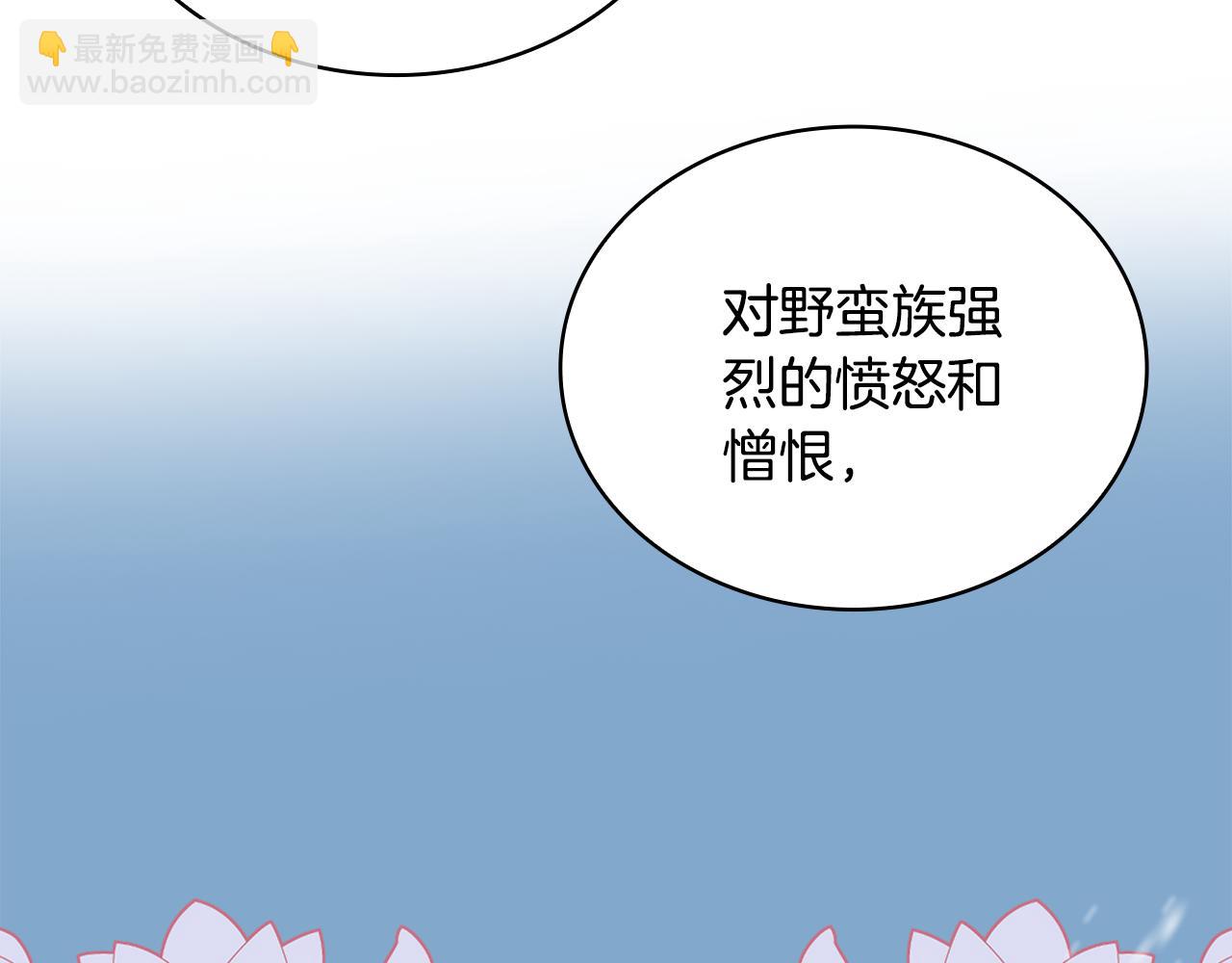 第65话 不要逃走(1/4)-第66话