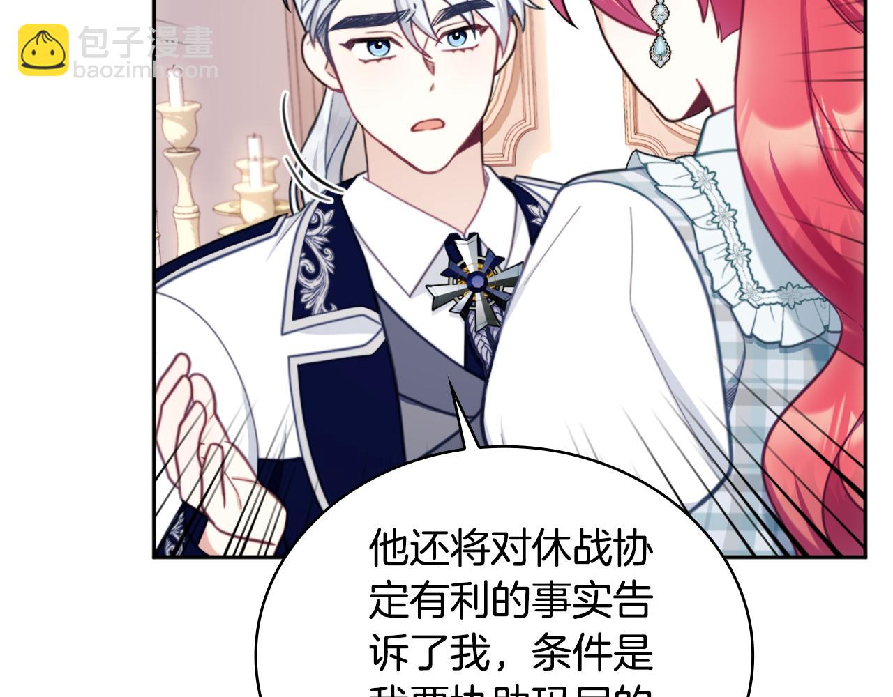 第65话 不要逃走(1/4)-第66话