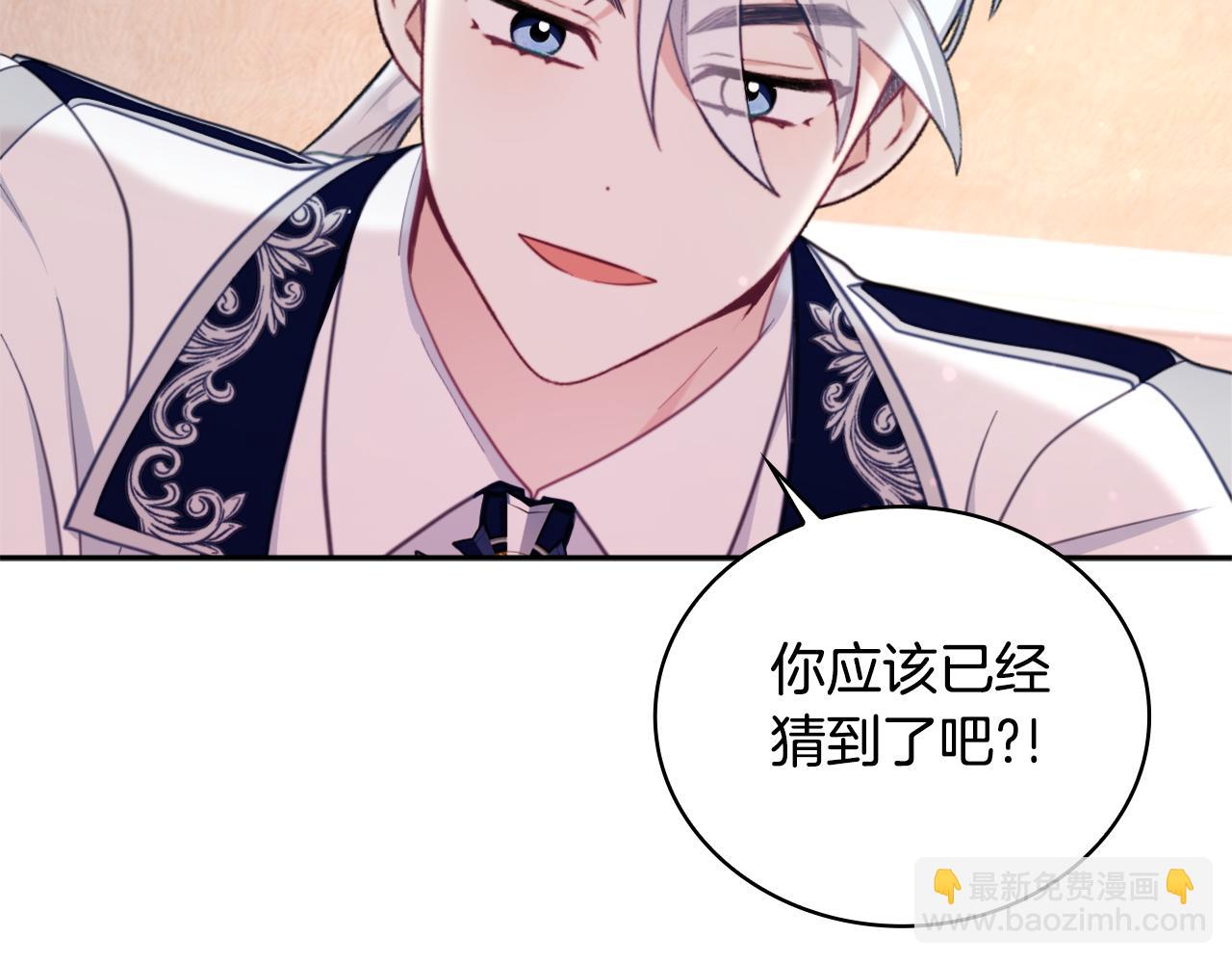 第65话 不要逃走(1/4)-第66话