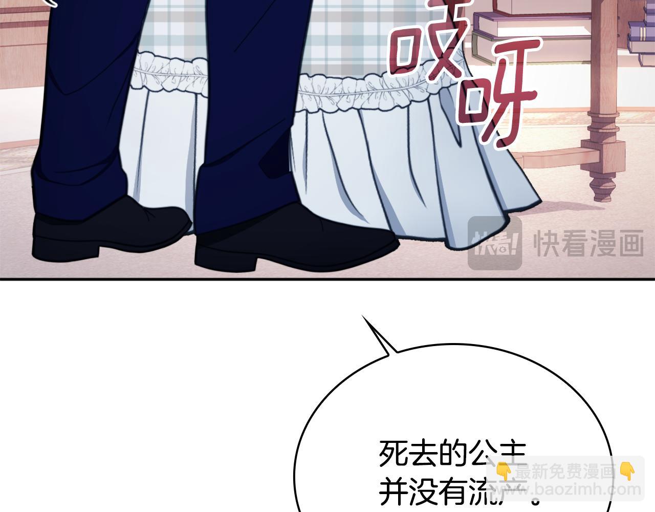 第65话 不要逃走(1/4)-第66话