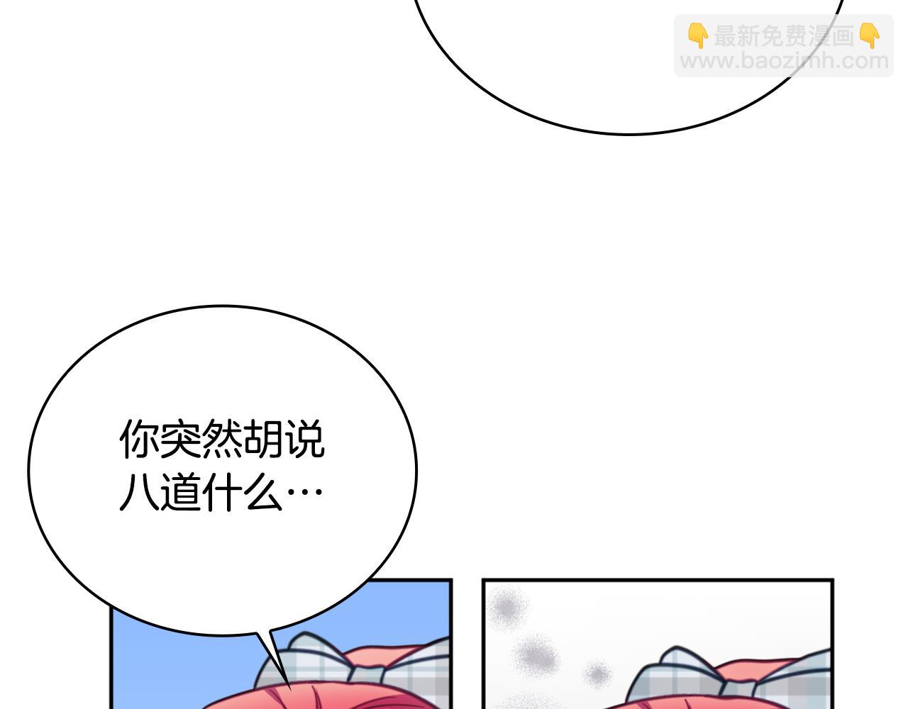 第65话 不要逃走(1/4)-第66话