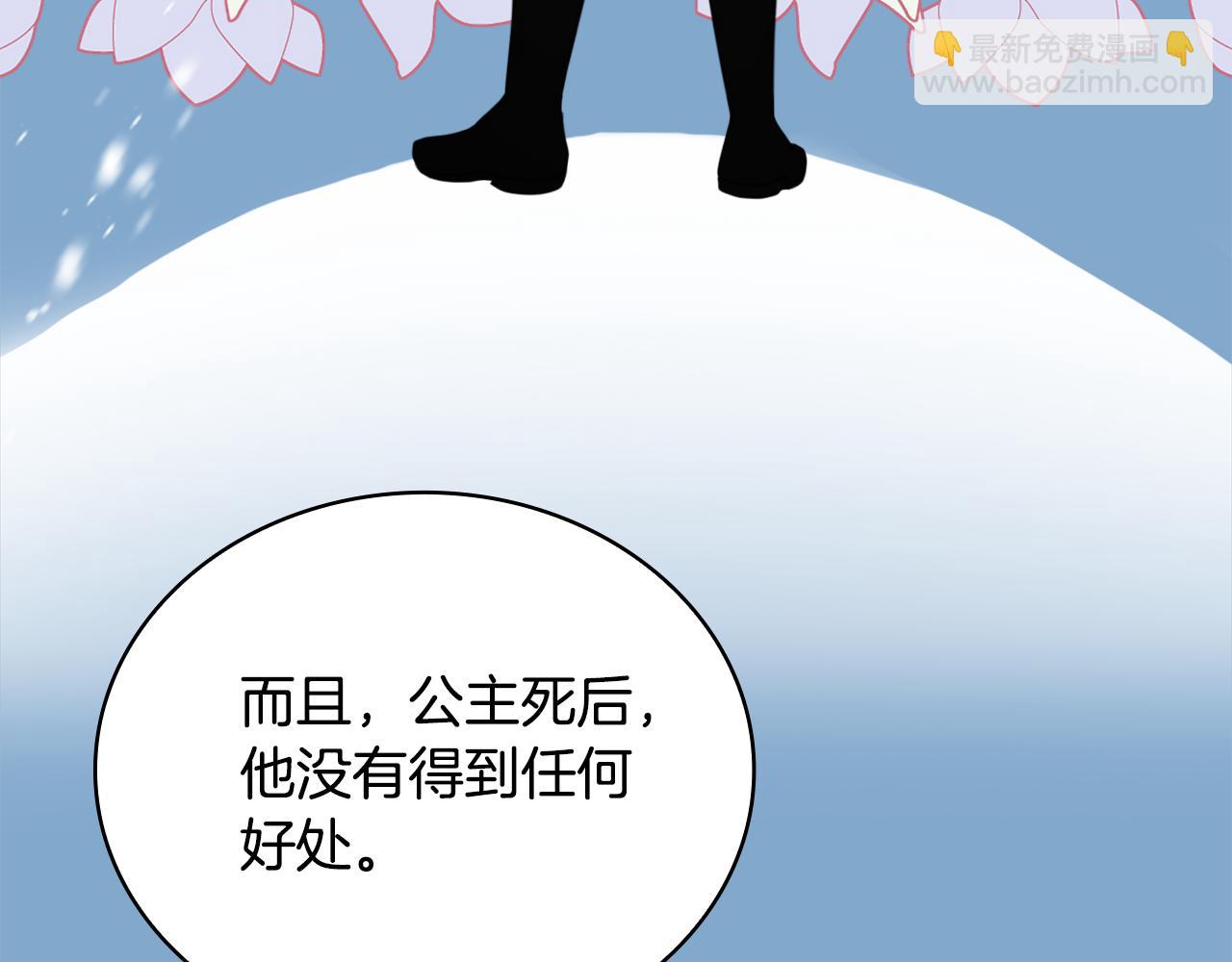 第65话 不要逃走(1/4)-第66话