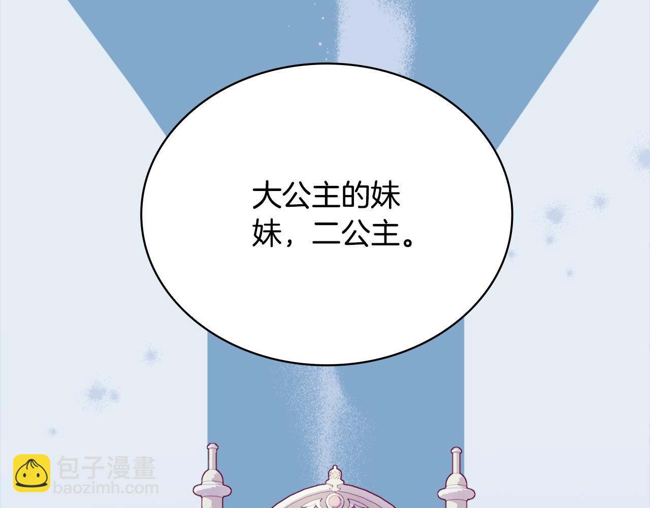 第65话 不要逃走(1/4)-第66话