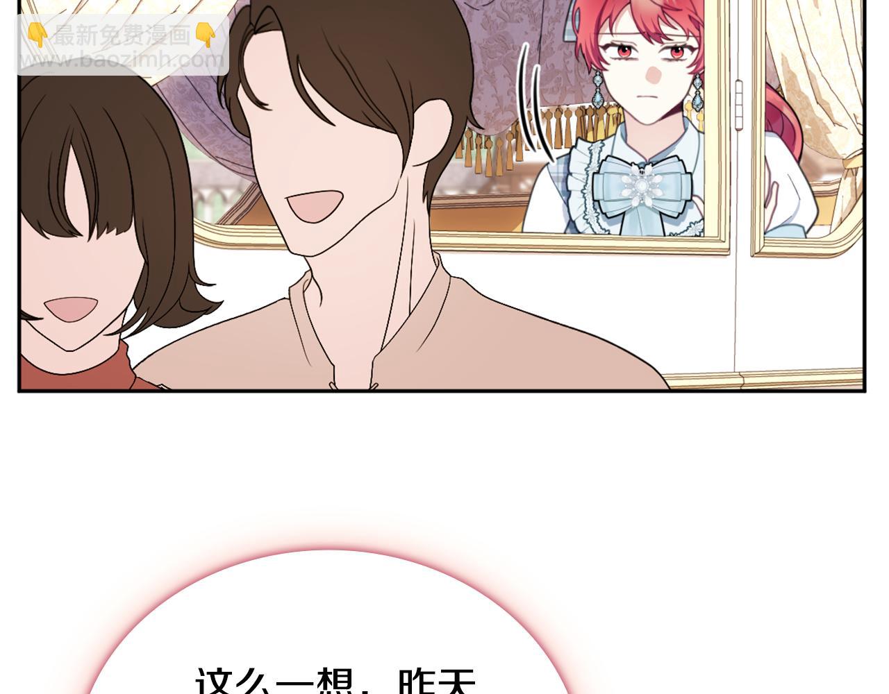 第67话 换装逃走(1/4)-第68话