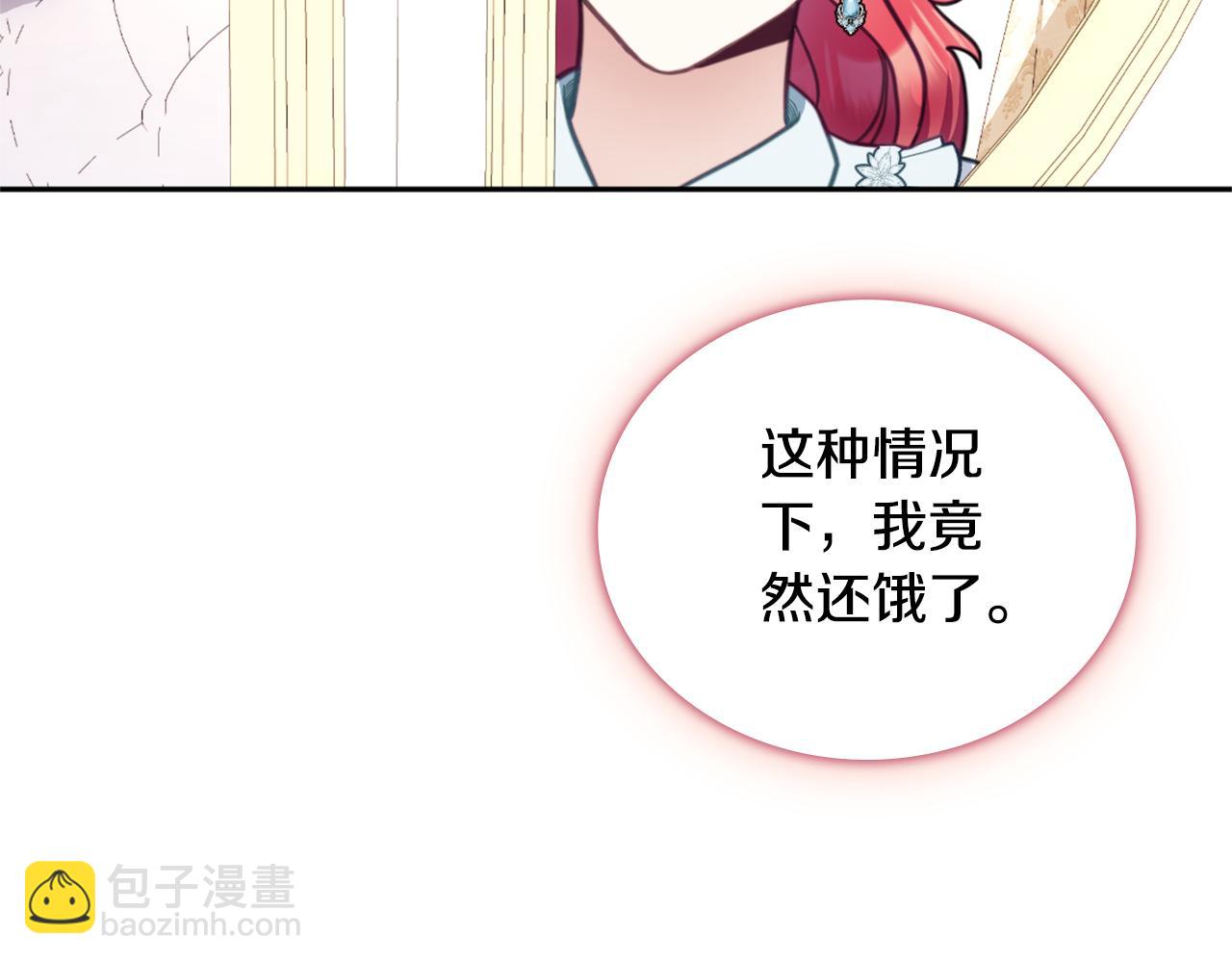 第67话 换装逃走(1/4)-第68话