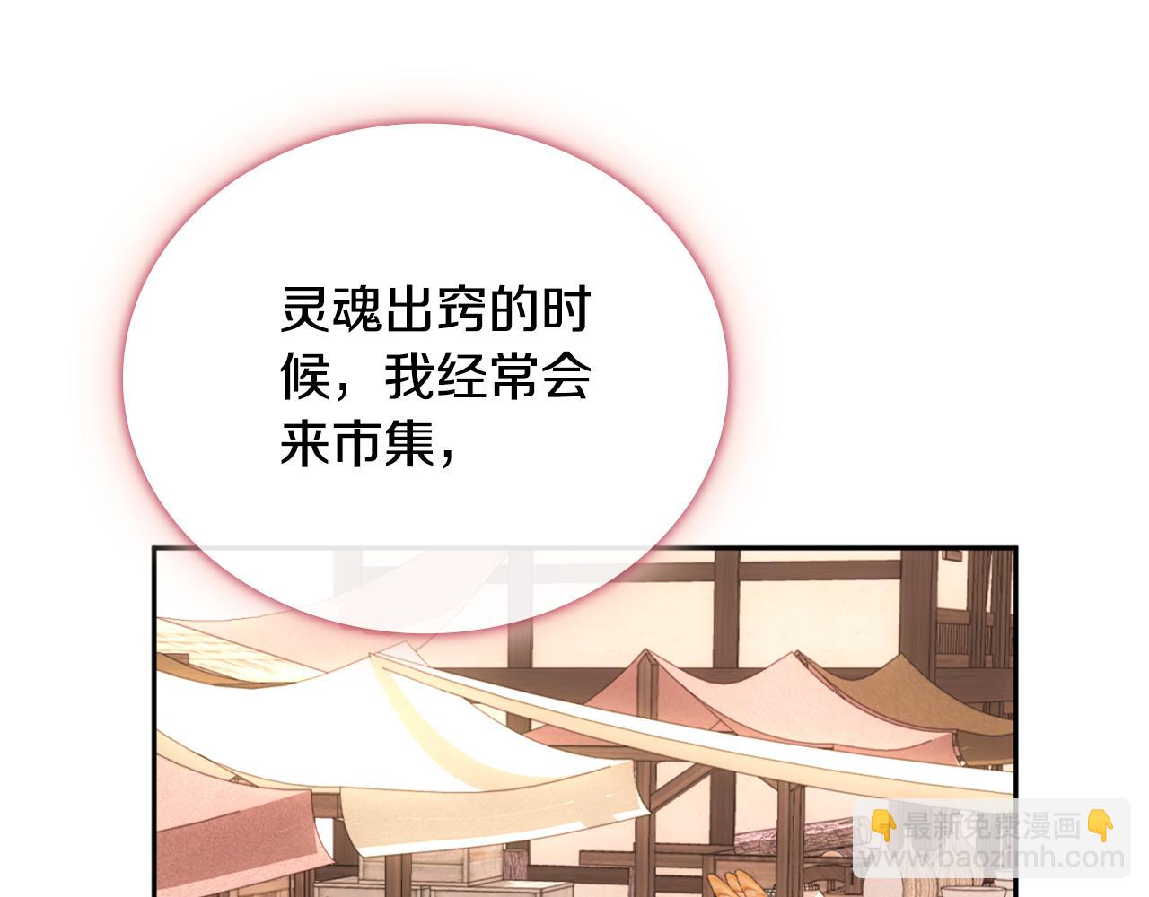 第67话 换装逃走(1/4)-第68话