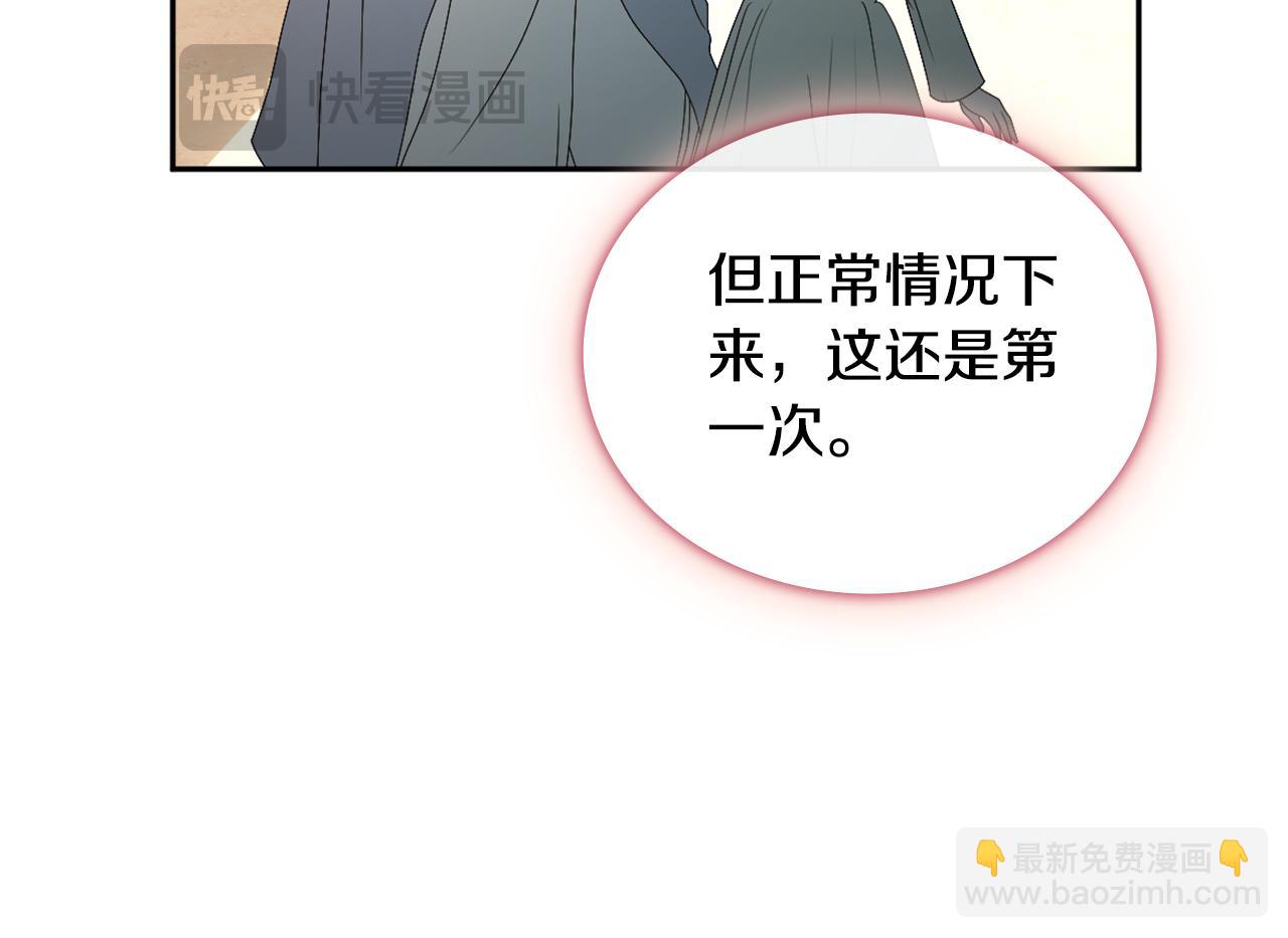 第67话 换装逃走(1/4)-第68话