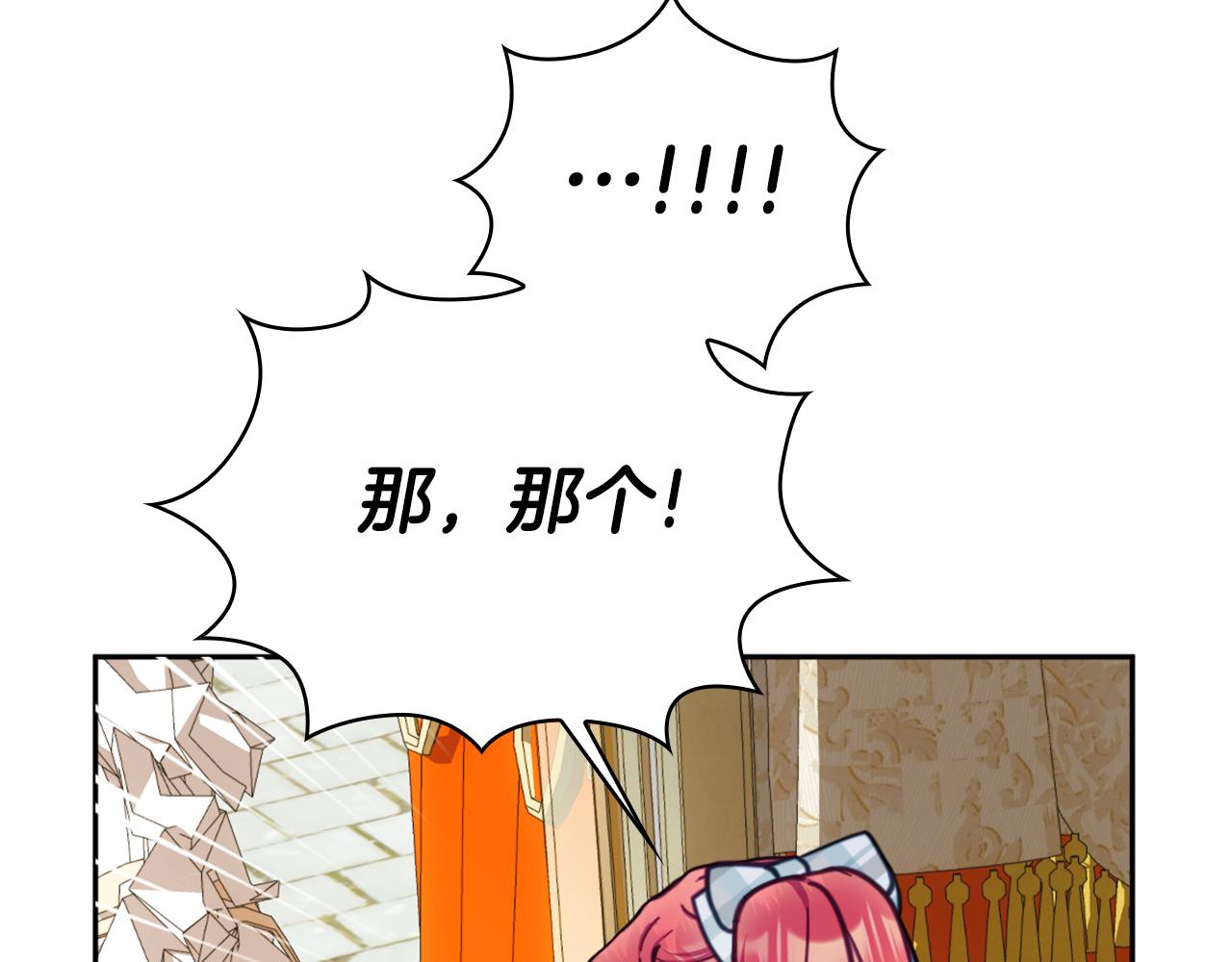 第67话 换装逃走(1/4)-第68话