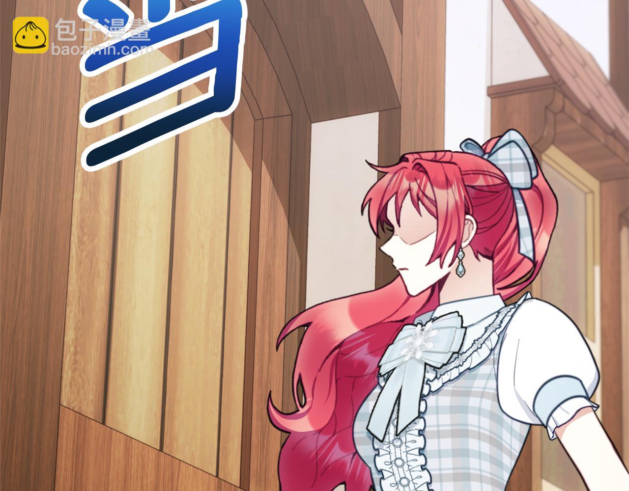 第67话 换装逃走(1/4)-第68话