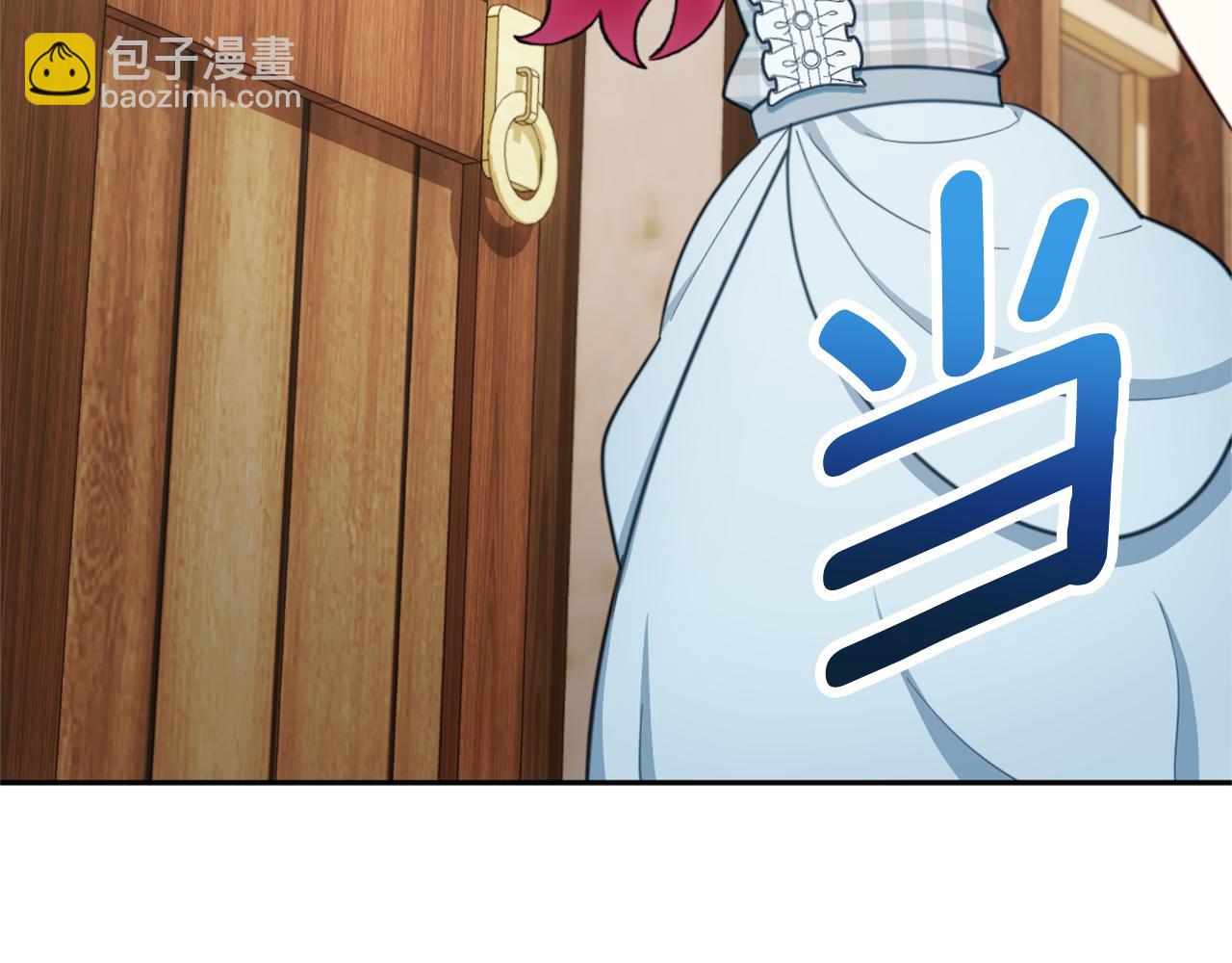 第67话 换装逃走(1/4)-第68话