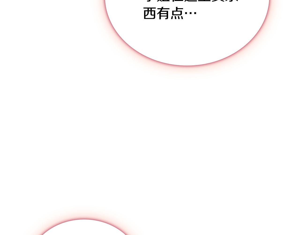 第67话 换装逃走(1/4)-第68话