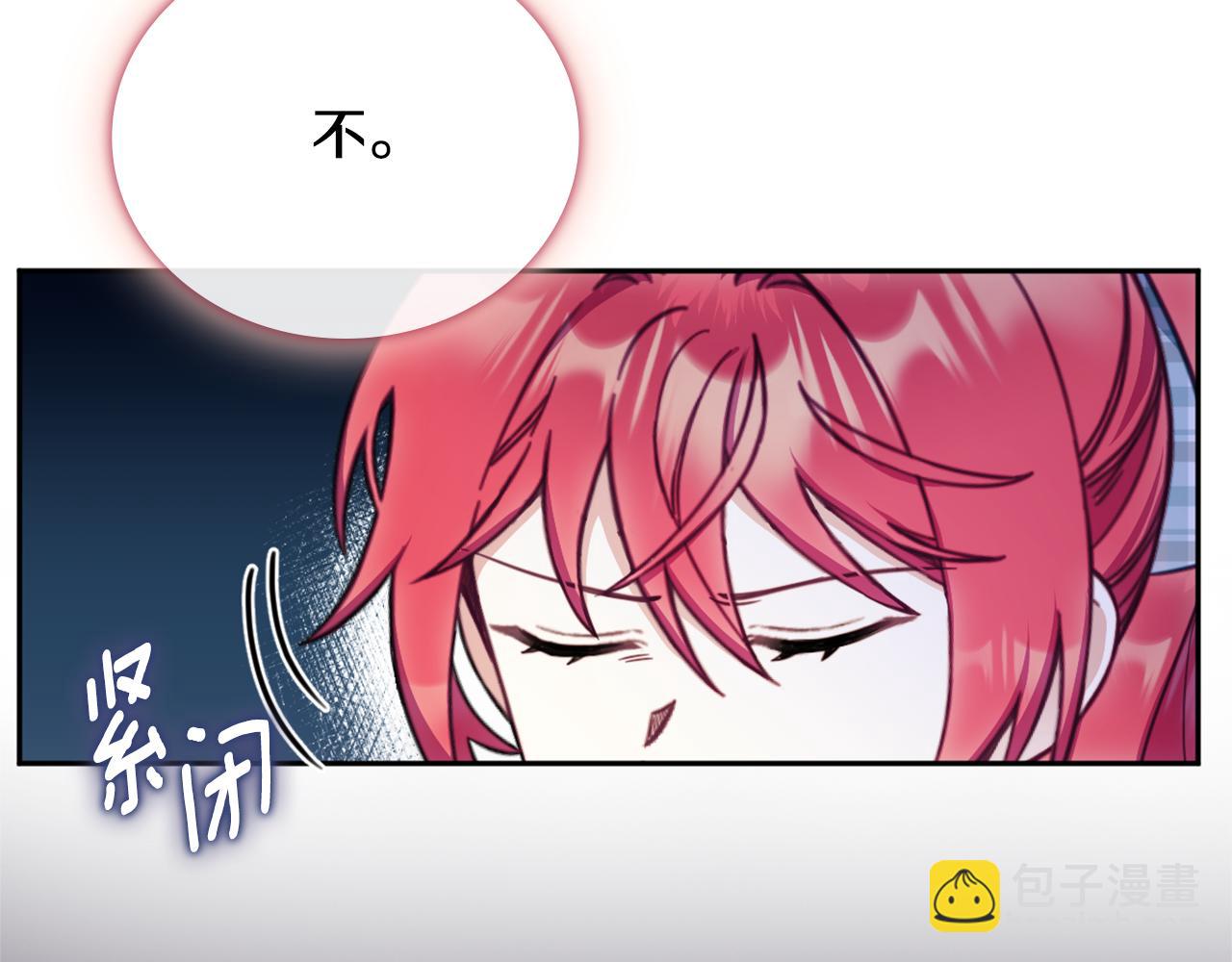 第67话 换装逃走(1/4)-第68话