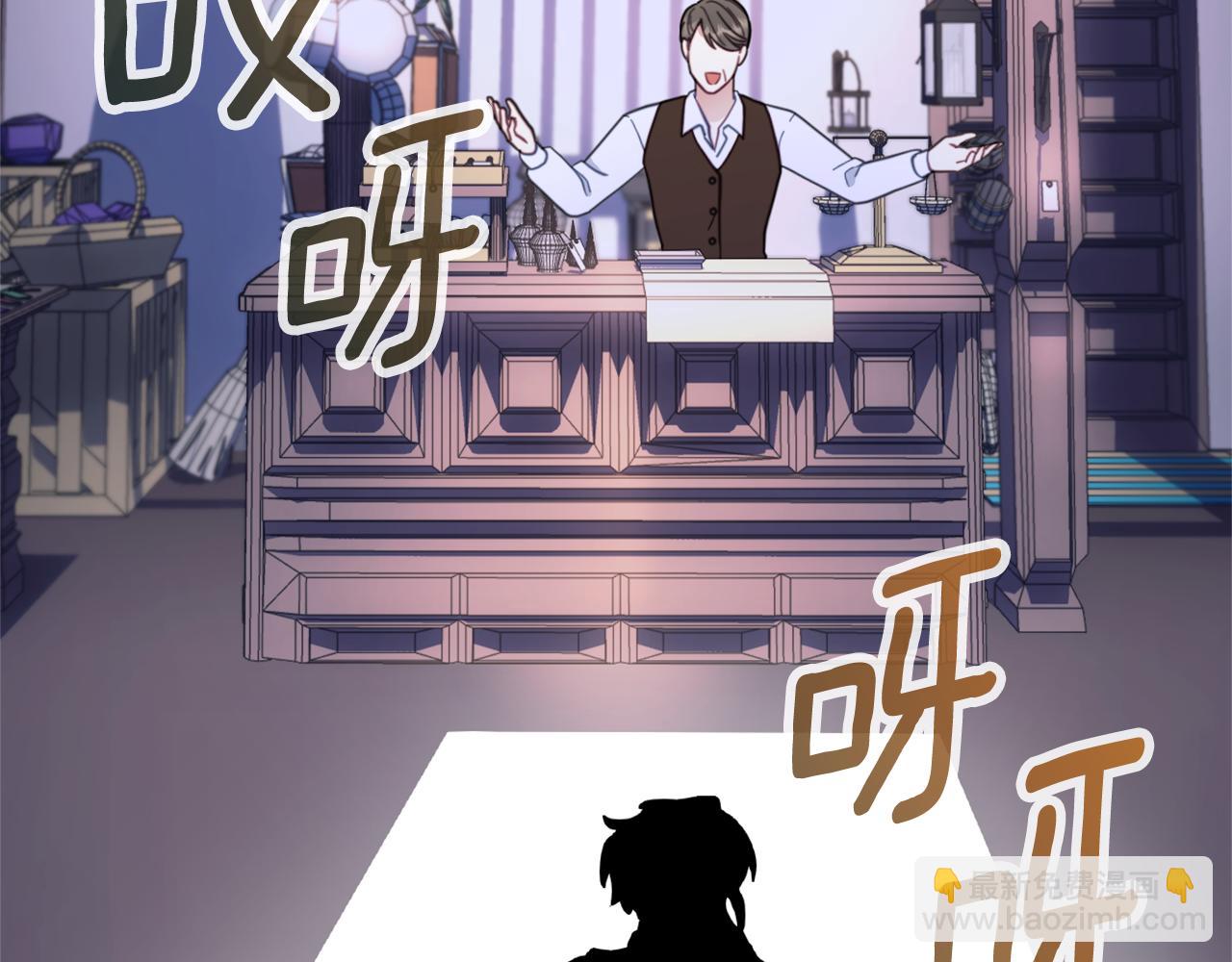 第67话 换装逃走(1/4)-第68话