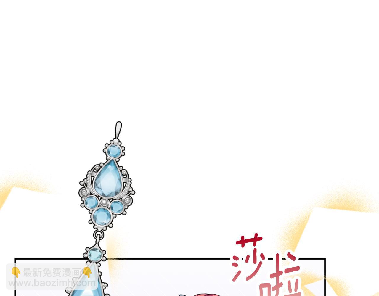 第67话 换装逃走(1/4)-第68话