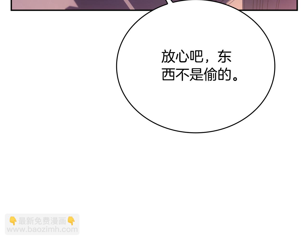 第67话 换装逃走(1/4)-第68话