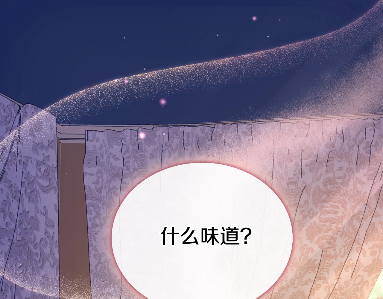 第67话 换装逃走(1/4)-第68话