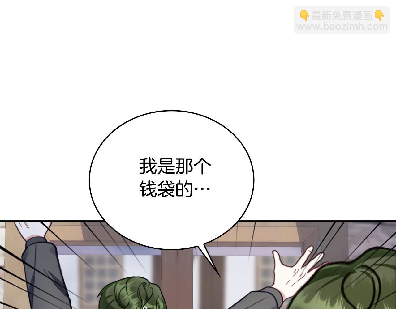 第69话 不治之症(1/4)-第70话