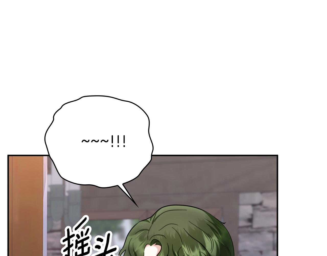 第69话 不治之症(1/4)-第70话