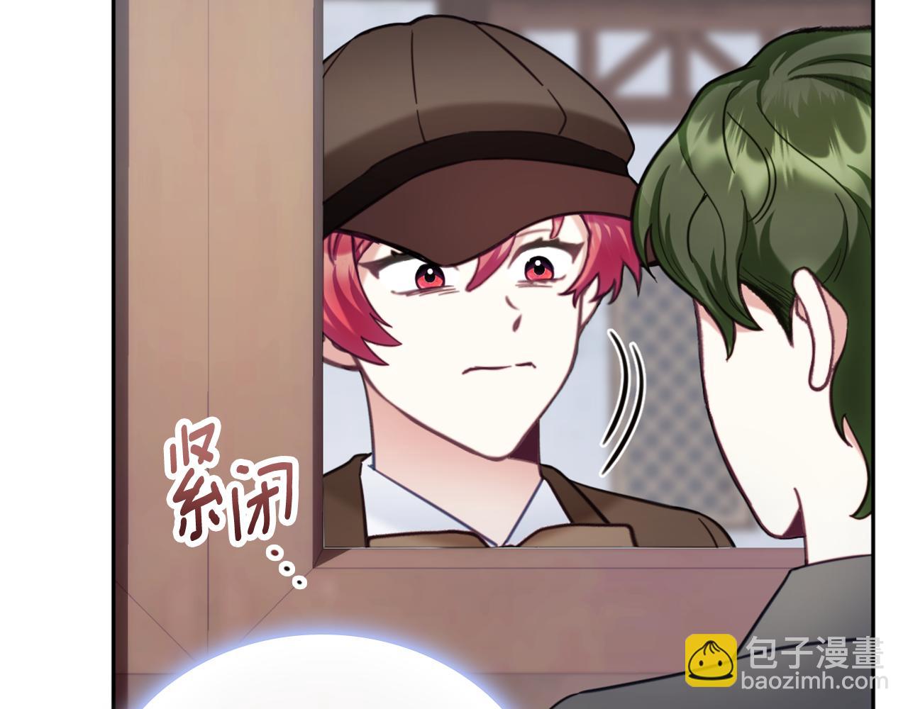 第69话 不治之症(1/4)-第70话