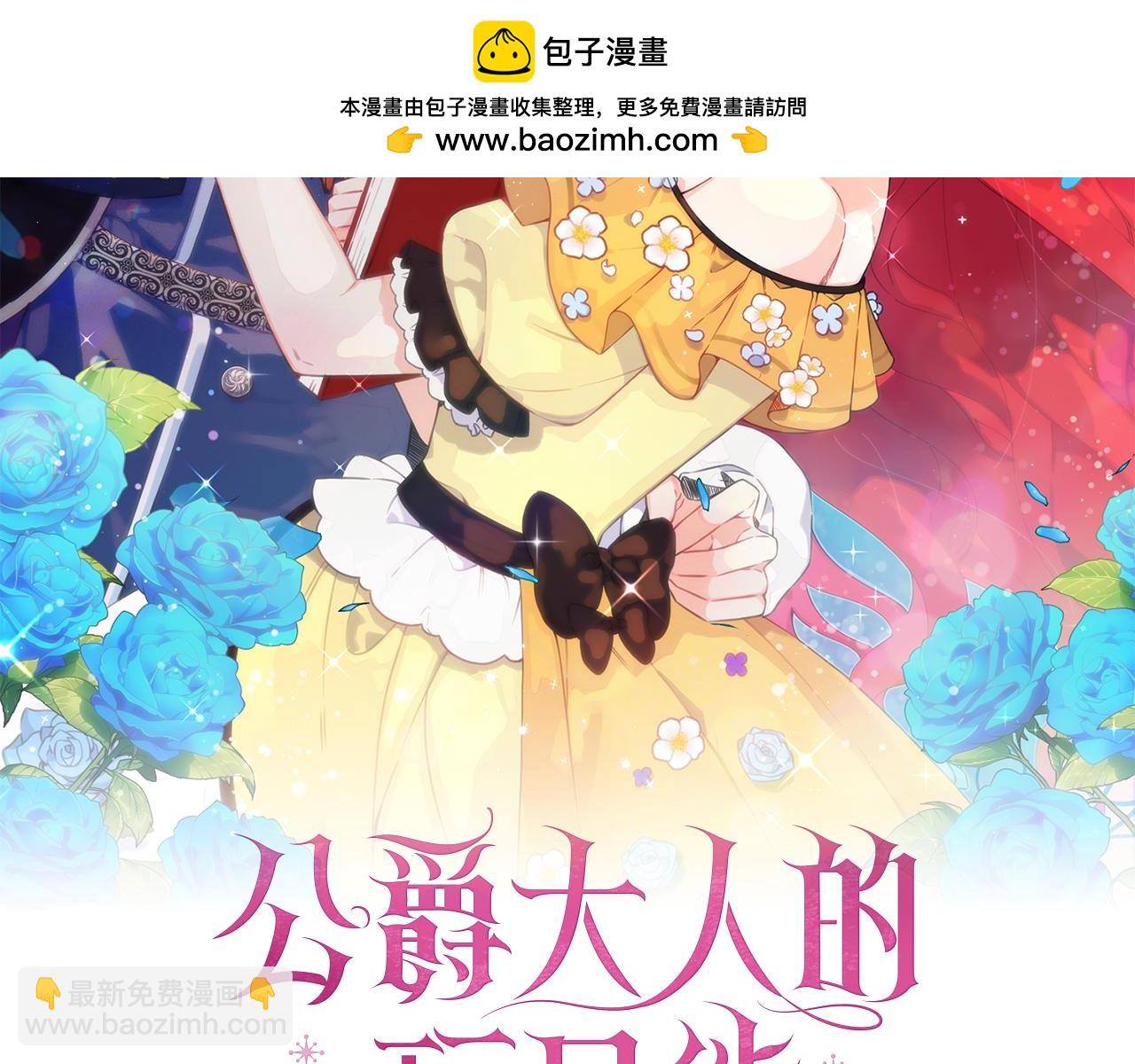 第69话 不治之症(1/4)-第70话