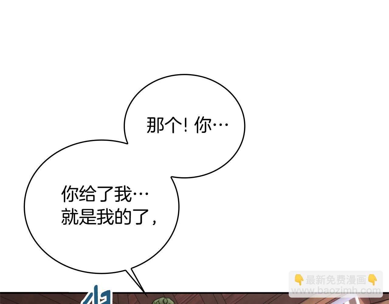 第69话 不治之症(1/4)-第70话