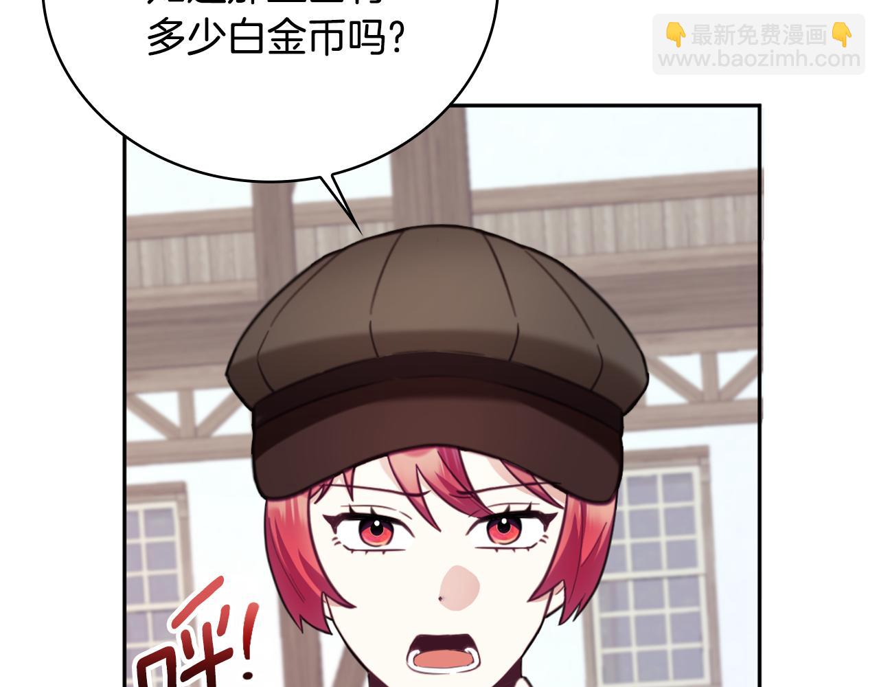 第69话 不治之症(1/4)-第70话